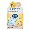 戴可思 儿童金盏花柔润面霜 50g/瓶 商品缩略图0