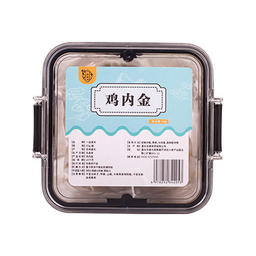 【自营】一品清河 鸡内金60g鸡黄皮鸡胗皮 YPQHJNJ60G 商品图1