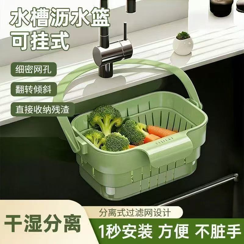 【秒杀9.9❗️陶瓷黑线平盘】干湿分离设计，洗菜洗果一键沥水，不脏手超省心！细密网孔过滤残渣，翻转倾斜沥水更高效，早餐盘牛排盘寿司盘意面盘陶瓷餐具QQ