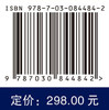 黄斑病学 商品缩略图4