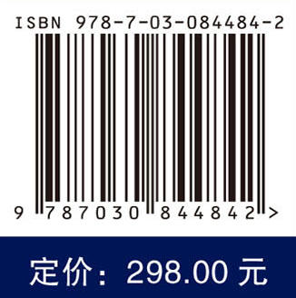 黄斑病学 商品图4