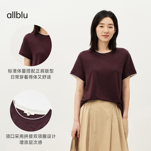 allblu女装“夏季的清爽方案”26春夏【汉麻速干】女士短袖T恤 商品图4