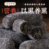 【0添加蔗糖】五黑江米条传统老式糕点代餐五谷杂粮五黑糕点点心 商品缩略图3