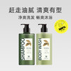美国天然之扉男士控油洗发水洁净清爽男士400ml/瓶 商品缩略图0