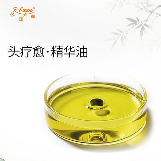 头疗愈·精华油东方四季香养头皮靓发系列植物原料批发大篷车精油 商品图3