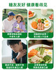 【酵母蛋白】低GI 酵母蛋白粉 慢蛋白营养成人3种蛋白500g 商品缩略图4