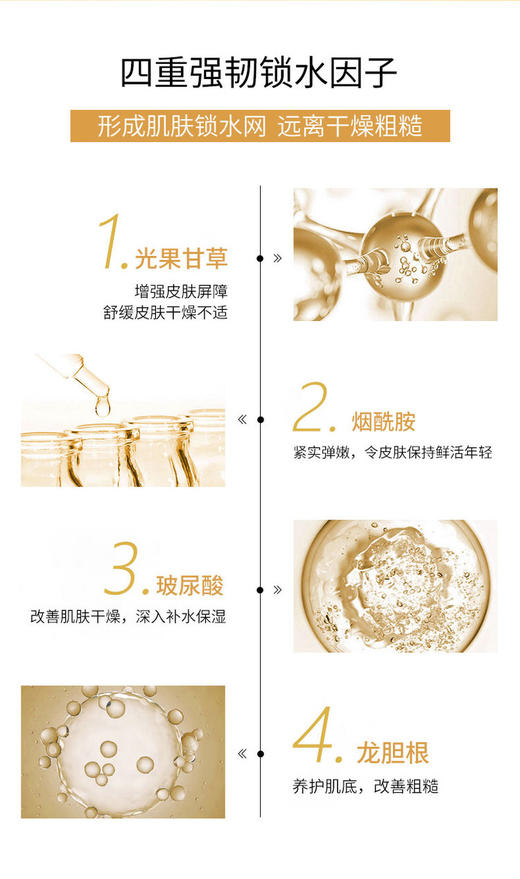 [透小蜜心选]【活动价 ￥59.9/30瓶￥99.9/60瓶】芈茵美类蛇毒肽冻干粉-30对/盒 商品图4