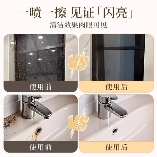 【20元会员福利】蔬果园繁樱泡泡浴室清洁剂600g    商品图2