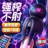 Roselex 八爪鱼揉龟器 延时降敏训练器 商品缩略图1