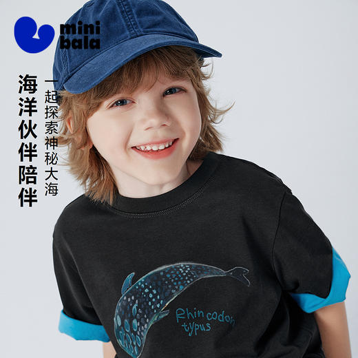 迷你巴拉巴拉儿童短袖T恤宝宝亲子装一家三口凉感抑菌上衣26新款 商品图1