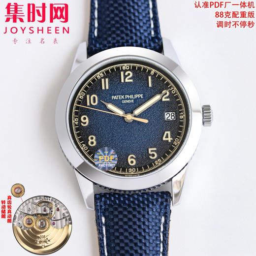 PDF配重版 百达翡丽Calatrava系列 古典系列5226G 重量88克左右 告别轻飘飘 一体机 男士腕表 表盘尺寸：40MM×8.5MM 商品图3