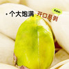 派喔开心果208g 商品缩略图2
