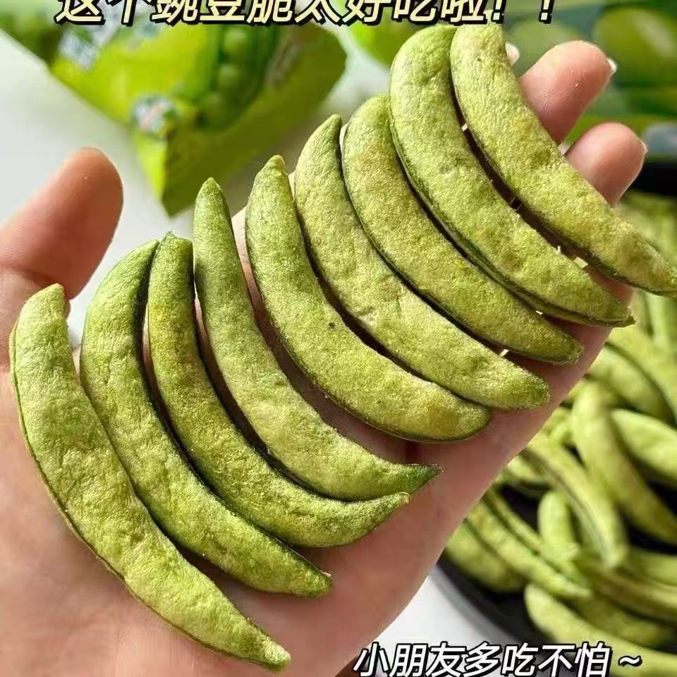 周五取货：【东方果园豌豆脆】一袋60克，保质期至2026.5.1.