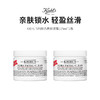 【Kiehl's/科颜氏】高保湿面霜 125ml*2 秋冬补水囤货装（下单后72h发货） 商品缩略图0