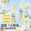 润本15%羟哌酯驱蚊液便携倒喷瓶户外长效派卡瑞丁防蚊喷雾 商品缩略图0