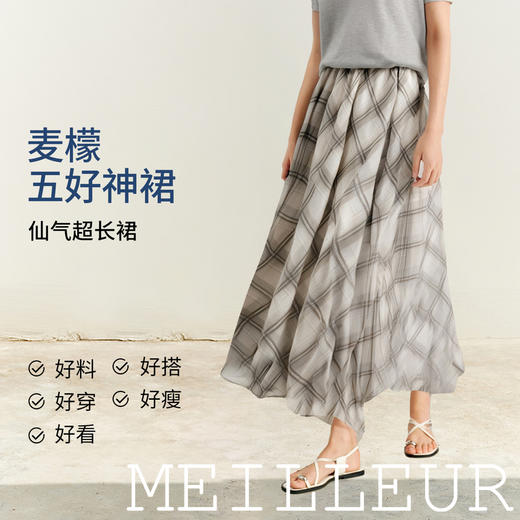 【商场同款】麦檬夏梭织长裙5G6141161 商品图0