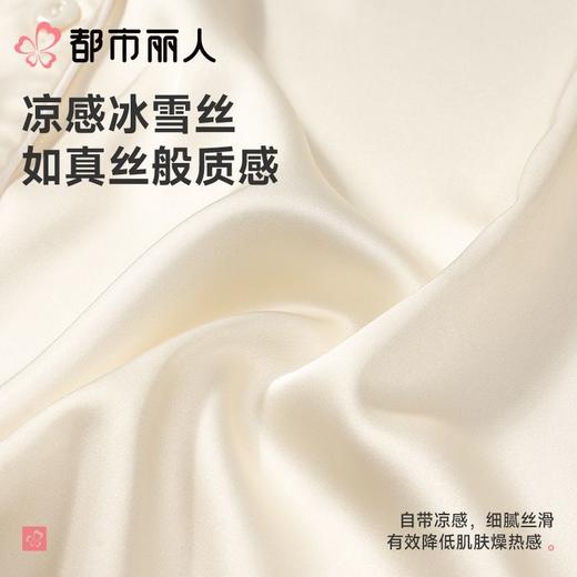 都市丽人睡衣女士睡衣薄家居服冰雪丝睡衣女士丝质短袖套装女装短袖短裤LHC0B2 商品图6