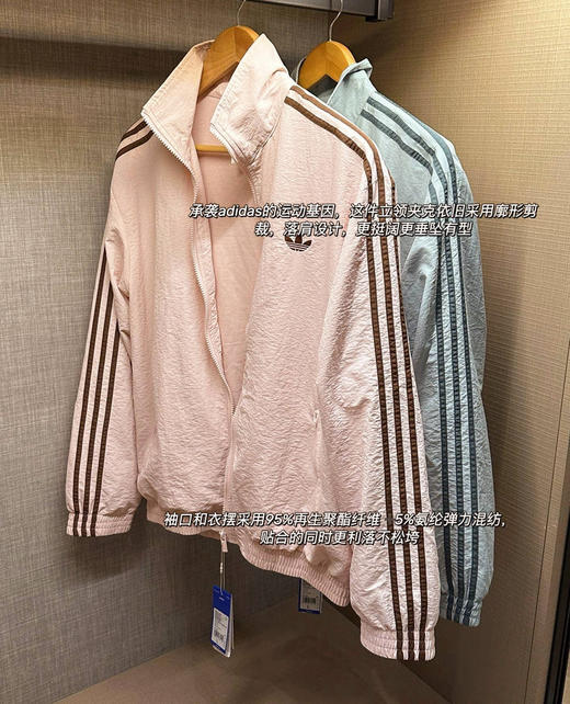 预售韩国订单阿迪大爆款Firebird外套夹克040809 商品图8