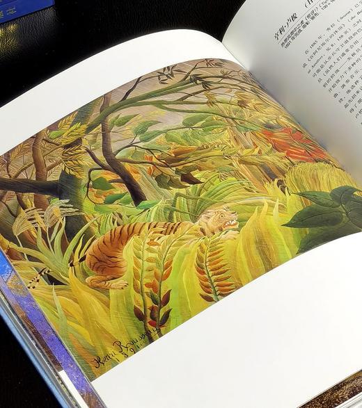【旧版库存，涿州水后本】《英国国家画廊》，全8册，精装10开本，山东美术出版社1998年一版一印，定价880，售价229元。 商品图14