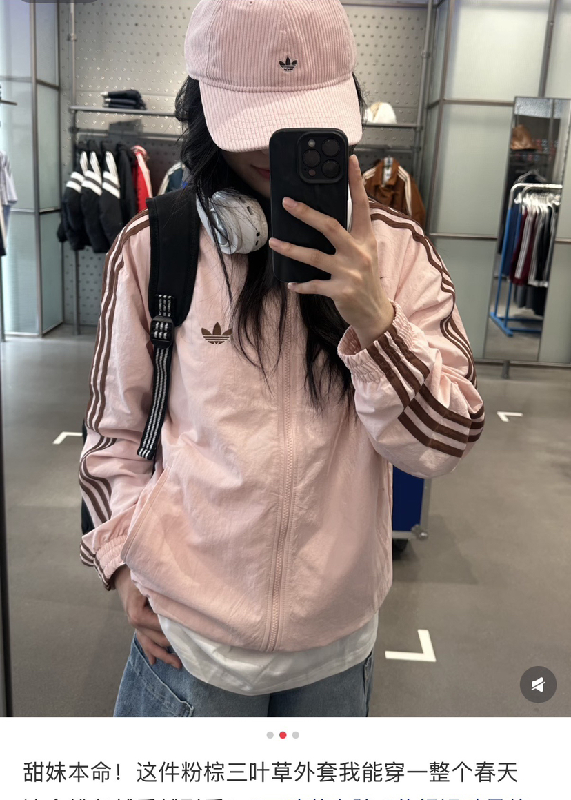 预售韩国订单阿迪大爆款Firebird外套夹克040809