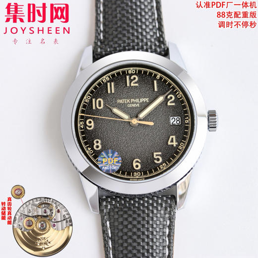 PDF配重版 百达翡丽Calatrava系列 古典系列5226G 重量88克左右 告别轻飘飘 一体机 男士腕表 表盘尺寸：40MM×8.5MM 商品图2