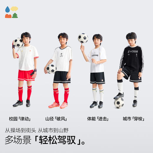 【宽松运动短裤】森林棠26夏款高弹不束缚速干儿童休闲宽松运动裤42562478 商品图2