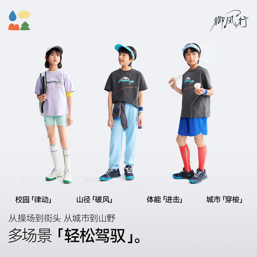 【哈苏线圆领短袖】森林棠26夏款云感棉亲肤舒适儿童休闲运动T恤40162233 商品图3