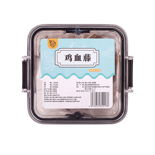 【自营】一品清河 鸡血藤100g红藤 YPQHJXT100G 商品图1