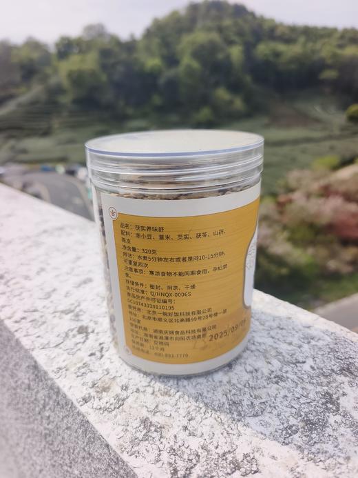 【茯实养味舒】【古法古方】茯实养味舒，柴火灶，非遗工艺 商品图0