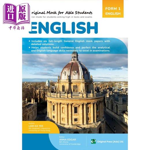 【中商原版】香港中学文凭试HKDSE 尖子生英语模拟试卷 中一 Original Mock for Able Students English Language F1 港台原版 商品图0