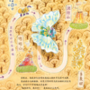 《公主的决定》（全4册） 商品缩略图9