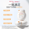 【品牌直供】薇诺娜宝贝户外防晒*大童防水防汗 商品缩略图0