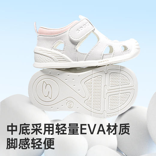 苏斯机能鞋夏季婴童凉鞋宝宝鞋子SG013 商品图5