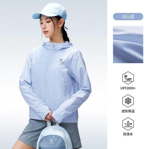 骆驼（CAMEL）女款梭织标准长防晒衣A26BATG023 商品图4
