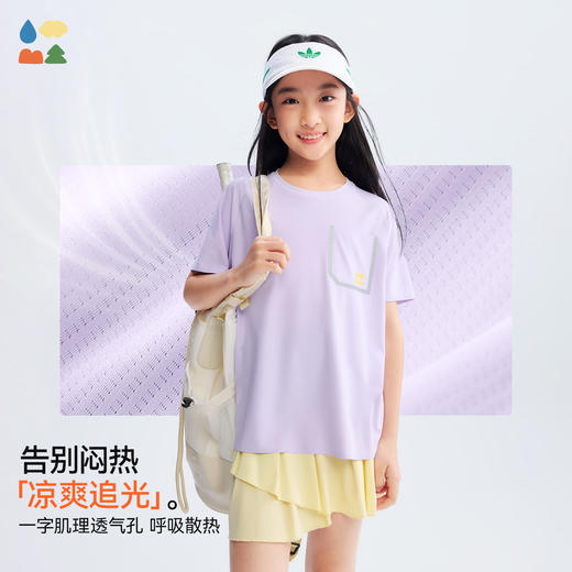 【巨薄速干运动T恤】森林棠26夏款肌理透气排汗凉感儿童圆领短袖40162278 商品图1