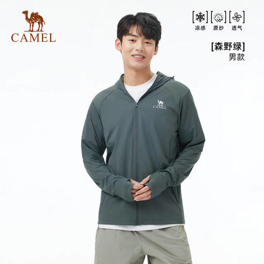 骆驼（CAMEL）男款针织标准长防晒衣A15BAVV103 商品图7