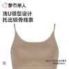 都市丽人背心无罩杯薄冰凉锦泳布背心长抹胸有杯垫基础简约背心LVC2A2 商品缩略图4