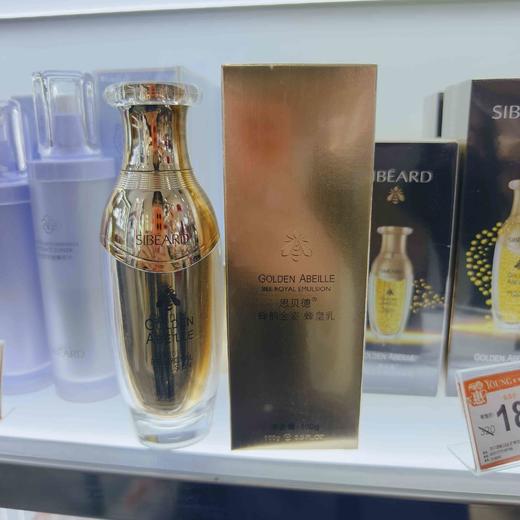 思贝德蜂韵金姿蜂皇乳100g 商品图4