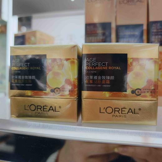 欧莱雅金致臻颜花蜜胶原面霜 60ml 商品图1