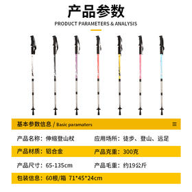 【防滑手柄！安全护腕带】Cleye铝合金拐杖行山登山杖烤漆直柄伸缩手杖装备。xb