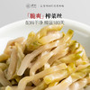 璞匠脆爽榨菜官方旗舰店涪陵特产榨菜丝小包装即食咸菜腌菜下饭菜 商品缩略图0