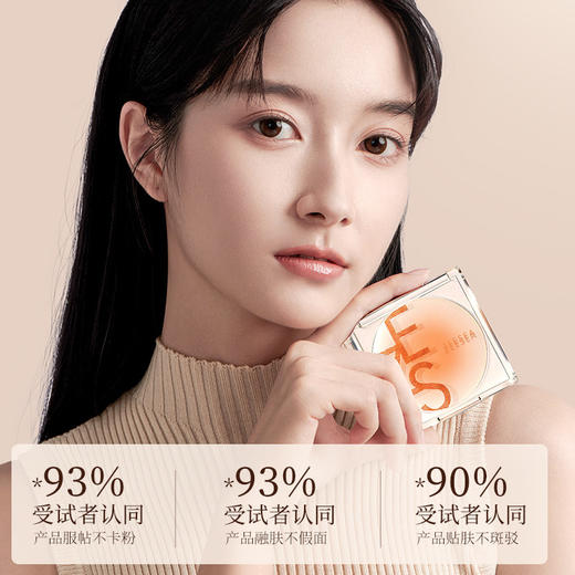 [粉饼]【2件5折 | 满3件送水桶包】滋色柔焦遮瑕粉饼 8g 商品图1