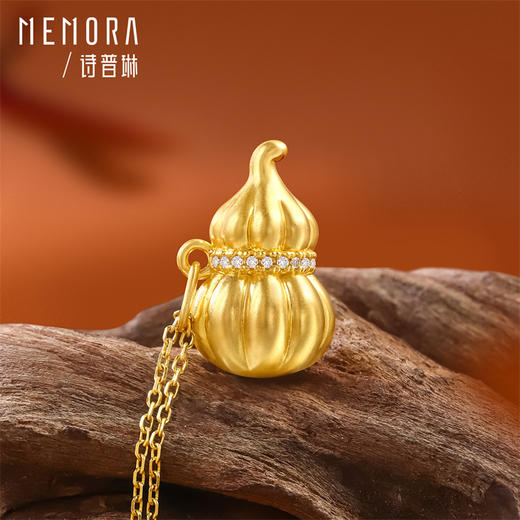 【新品首发】足金南瓜葫芦吊坠 黄金福禄合成碳硅石挂坠MEMORA诗普琳LP471001（线上专供） 商品图3