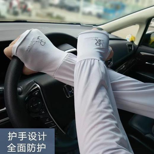 买一送一，可任选【护手设计❗全面防护】SR刺绣冰丝防晒袖套男夏季户外骑行宽松透气遮阳手臂套袖防紫外线。ri 商品图1