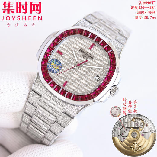 PDF百达翡丽鹦鹉螺满天星5719 5711系列 满钻5719 5711红宝石圈 蓝宝石圈 绿宝石圈 男士腕表 Nautilus 5719系列奢华满钻腕表 商品图2