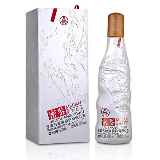 2020年五粮液银密鉴酒，42度浓香型白酒，整箱500ml*6瓶。 商品图2
