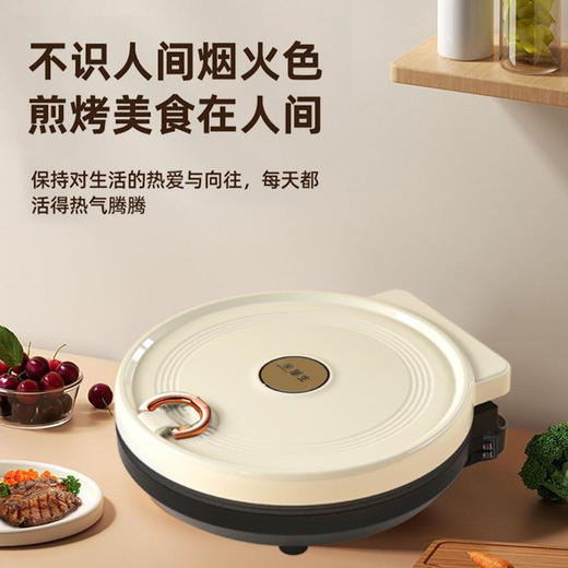 电饼铛米黄色 商品图2