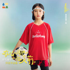 【棉感速干短袖】森林棠26夏款吸湿透气儿童撞色线条心形领T恤40162464