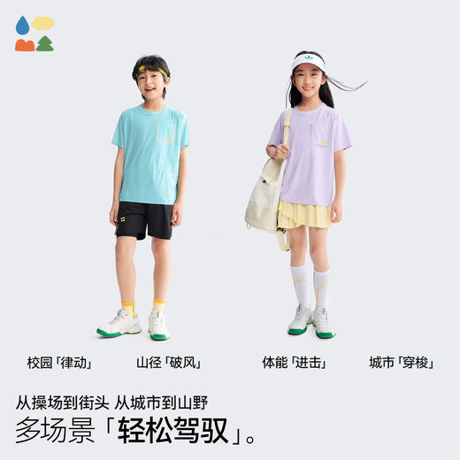 【巨薄速干运动T恤】森林棠26夏款肌理透气排汗凉感儿童圆领短袖40162278 商品图2