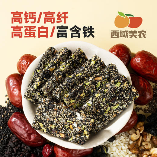 西域美农 九制黄精黑芝麻糕200g 高钙高蛋白混合坚果营养休闲零食 商品图9